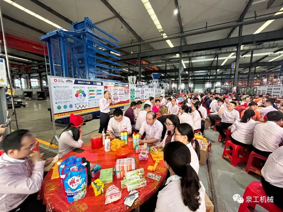 樂(lè)博金秋 情聚泉工丨2023泉工股份中秋博餅活動(dòng)圓滿舉行