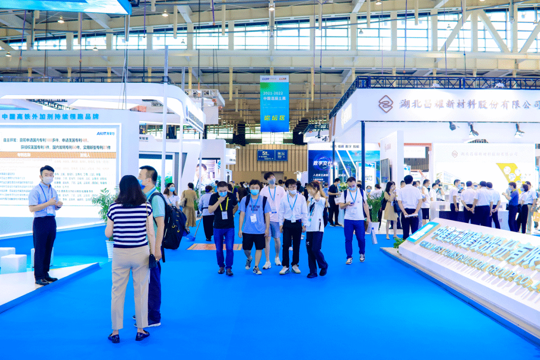 2023中國混凝土展 | 泉工股份期待您的到來！