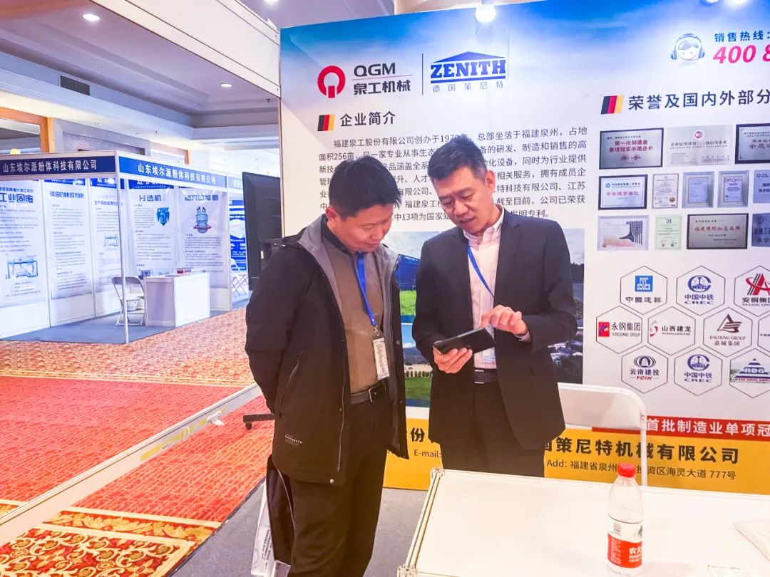 固廢利用丨2023京津冀及周邊地區(qū)工業(yè)固廢綜合利用高層論壇召開，傅國(guó)華副總經(jīng)理應(yīng)邀出席并發(fā)言