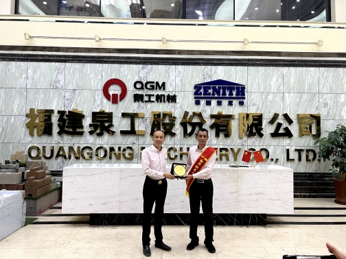 泉工股份：光輝歲月，感謝有你——王炳煌同志退休歡送會(huì)