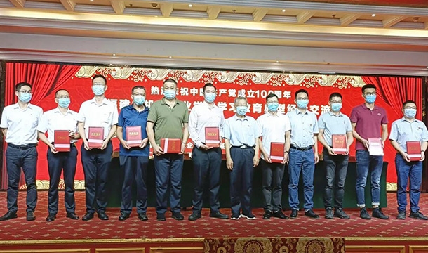 泉工股份榮獲機(jī)械行業(yè)黨建工作先進(jìn)單位，總經(jīng)理被評(píng)為熱心支持黨建工作優(yōu)秀企業(yè)家