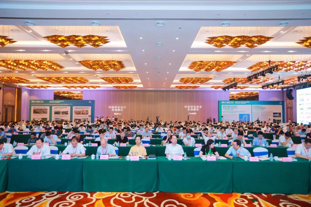 南太湖論壇·首屆中國(guó)礦業(yè)綠色發(fā)展高峰論壇在浙江湖州召開(kāi)
