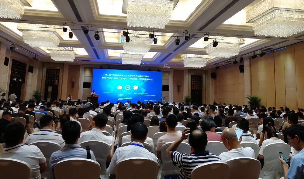 海絲商報(bào)：守護(hù)綠水青山 收獲“金山銀山” ——泉工股份亮相第三屆中國固廢處理與生態(tài)材料學(xué)術(shù)與技術(shù)交流會(huì)