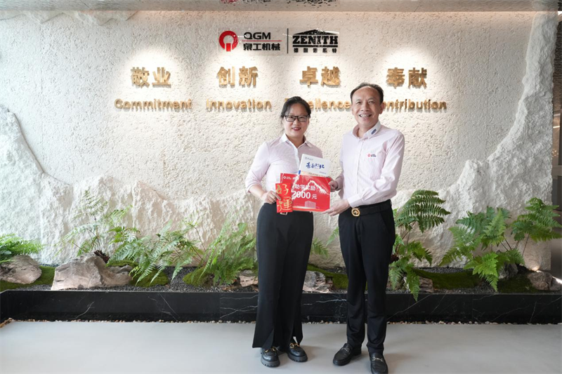 喜報傳來 榮耀共享 泉工員工子女喜獲985/211高校錄?。? title=